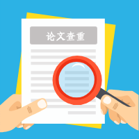 全国高校论文查重